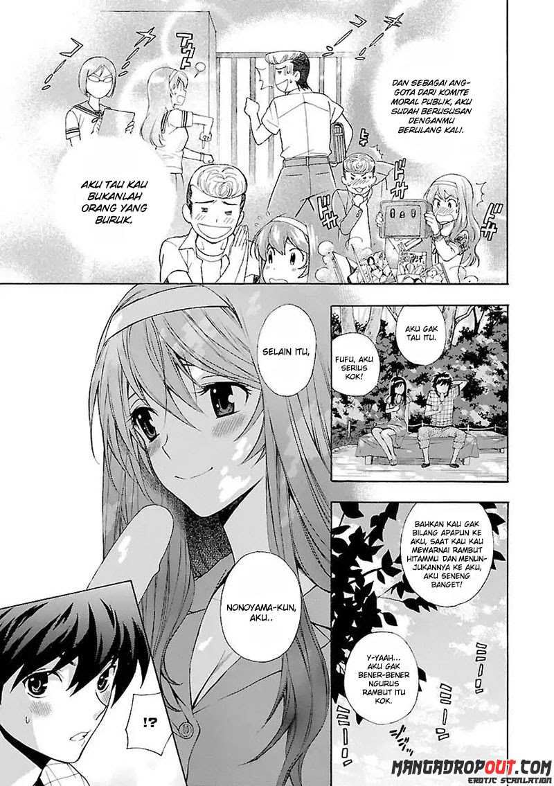 I Love You!: Chapter Chapter-02 - Page 11