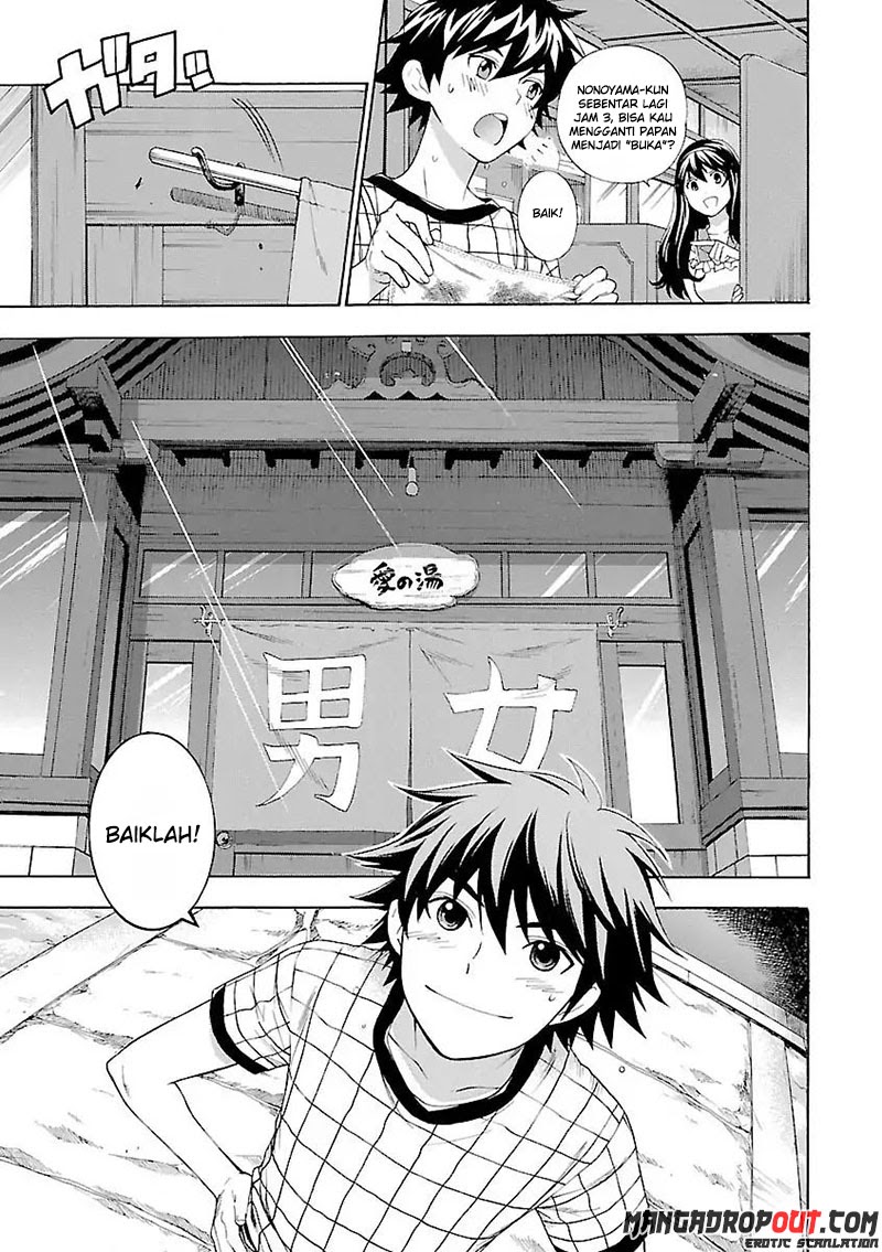 I Love You!: Chapter Chapter-02 - Page 15