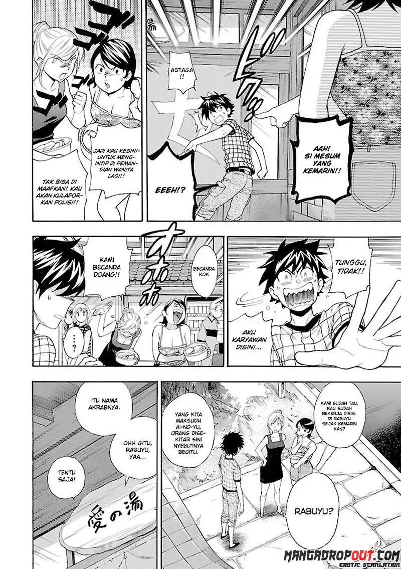 I Love You!: Chapter Chapter-02 - Page 16