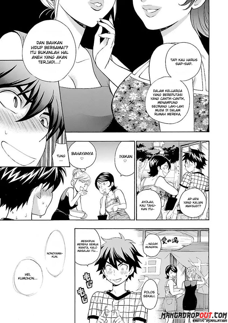 I Love You!: Chapter Chapter-02 - Page 17