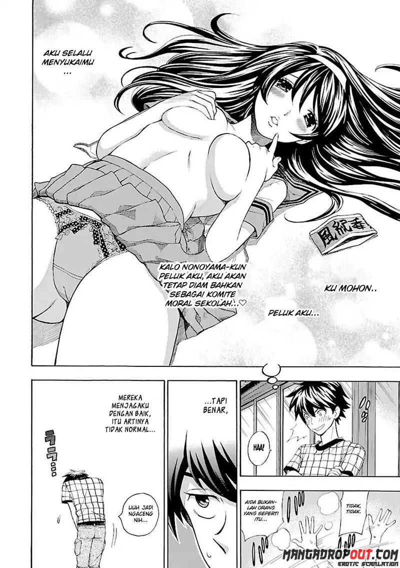 I Love You!: Chapter Chapter-02 - Page 18