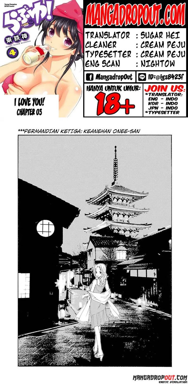 I Love You!: Chapter Chapter-03 - Page 1