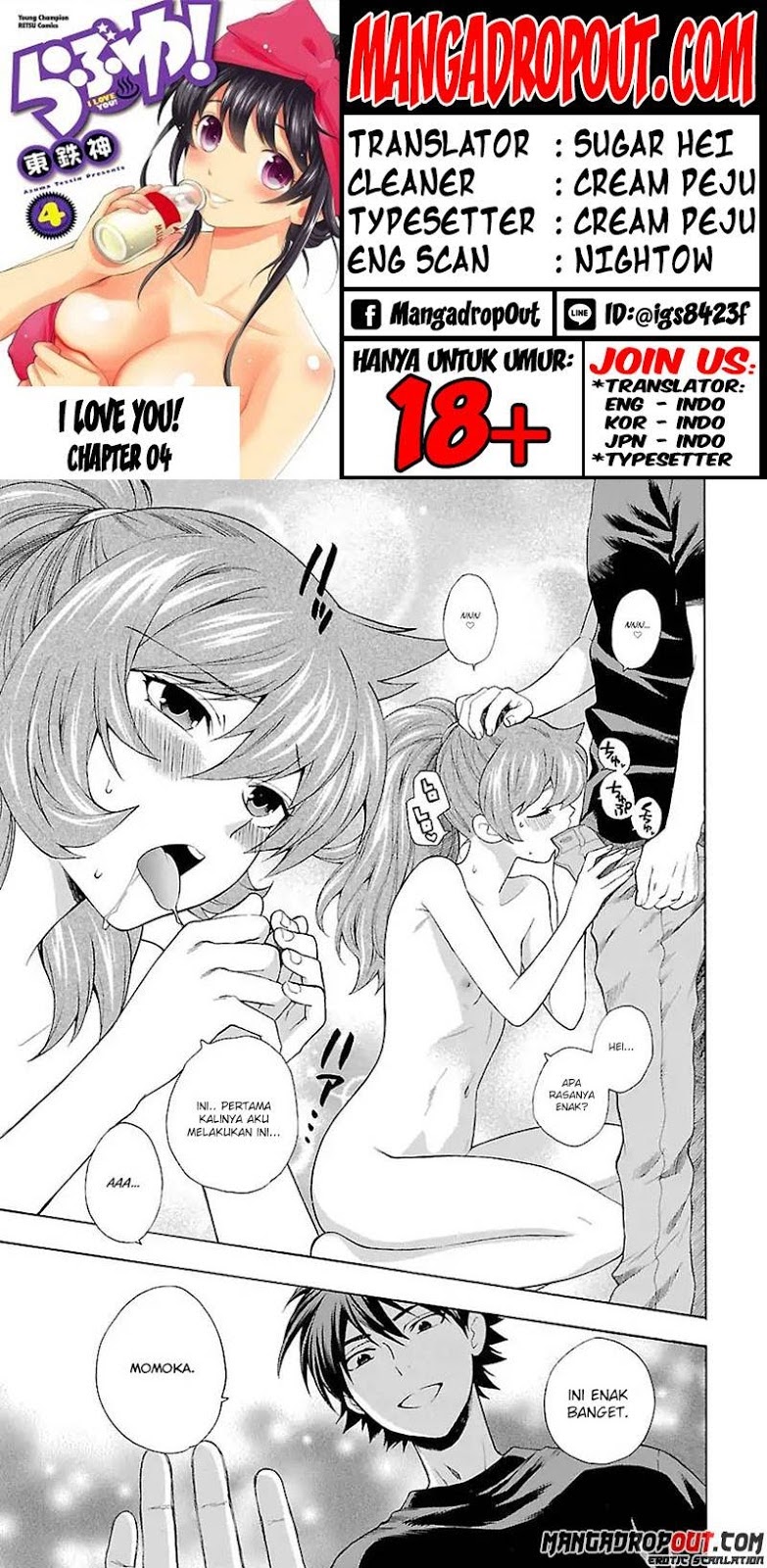 I Love You!: Chapter Chapter-04 - Page 1