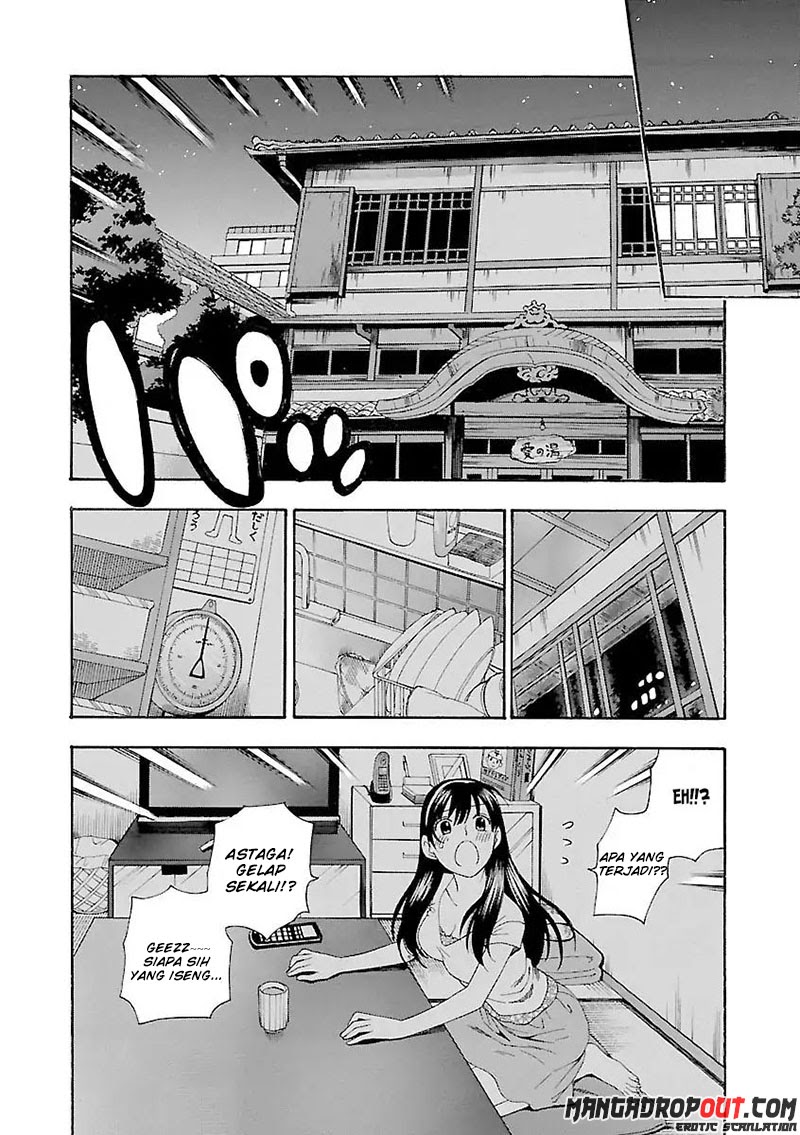 I Love You!: Chapter Chapter-04 - Page 16