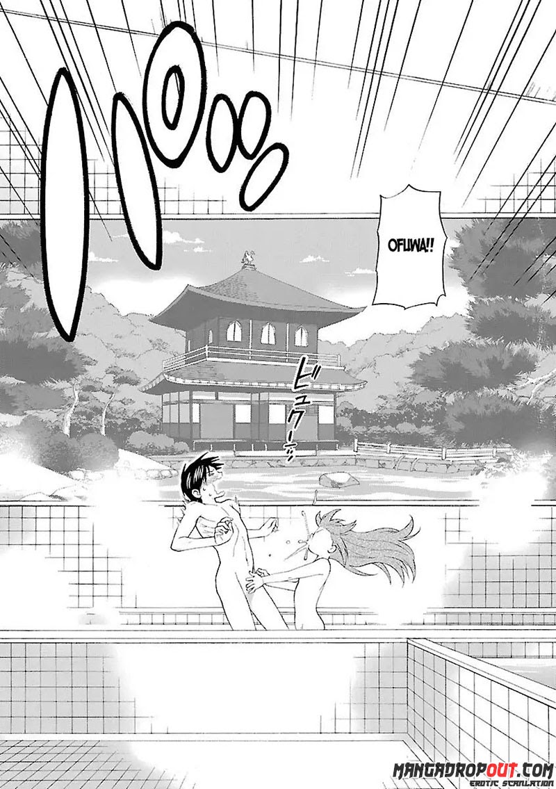 I Love You!: Chapter Chapter-04 - Page 23