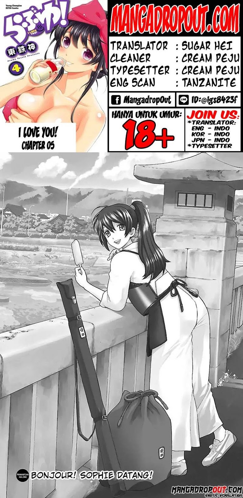 I Love You!: Chapter Chapter-05 - Page 1