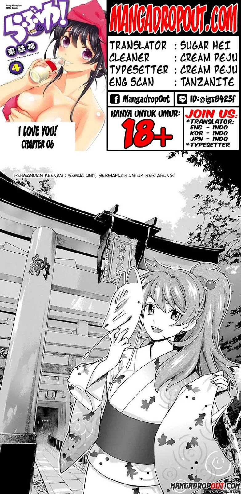 I Love You!: Chapter Chapter-06 - Page 1