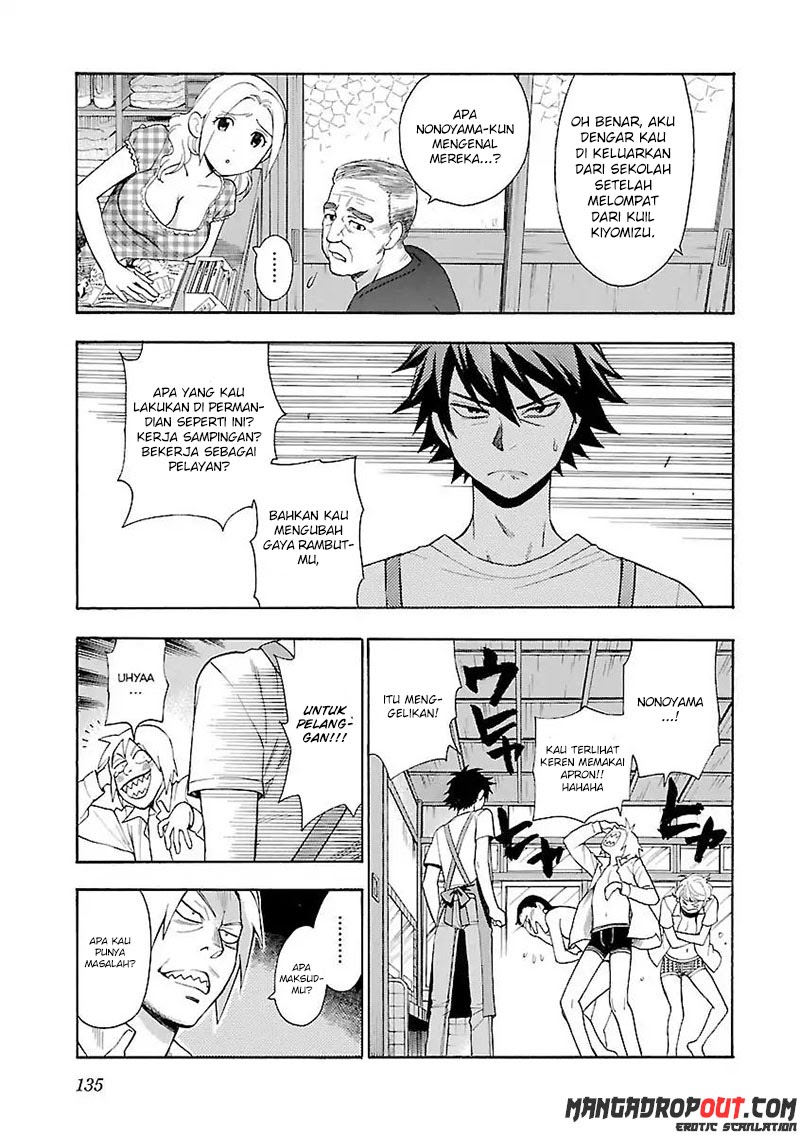 I Love You!: Chapter Chapter-06 - Page 7