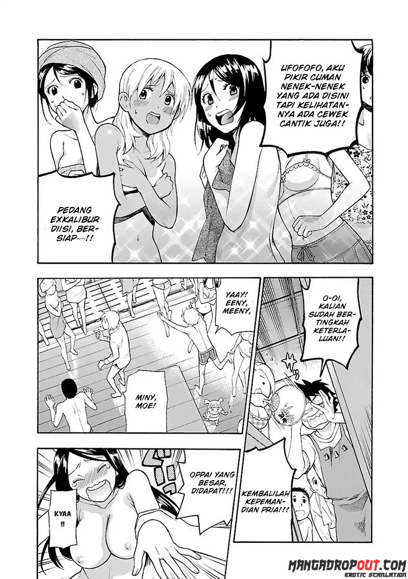 I Love You!: Chapter Chapter-06 - Page 11