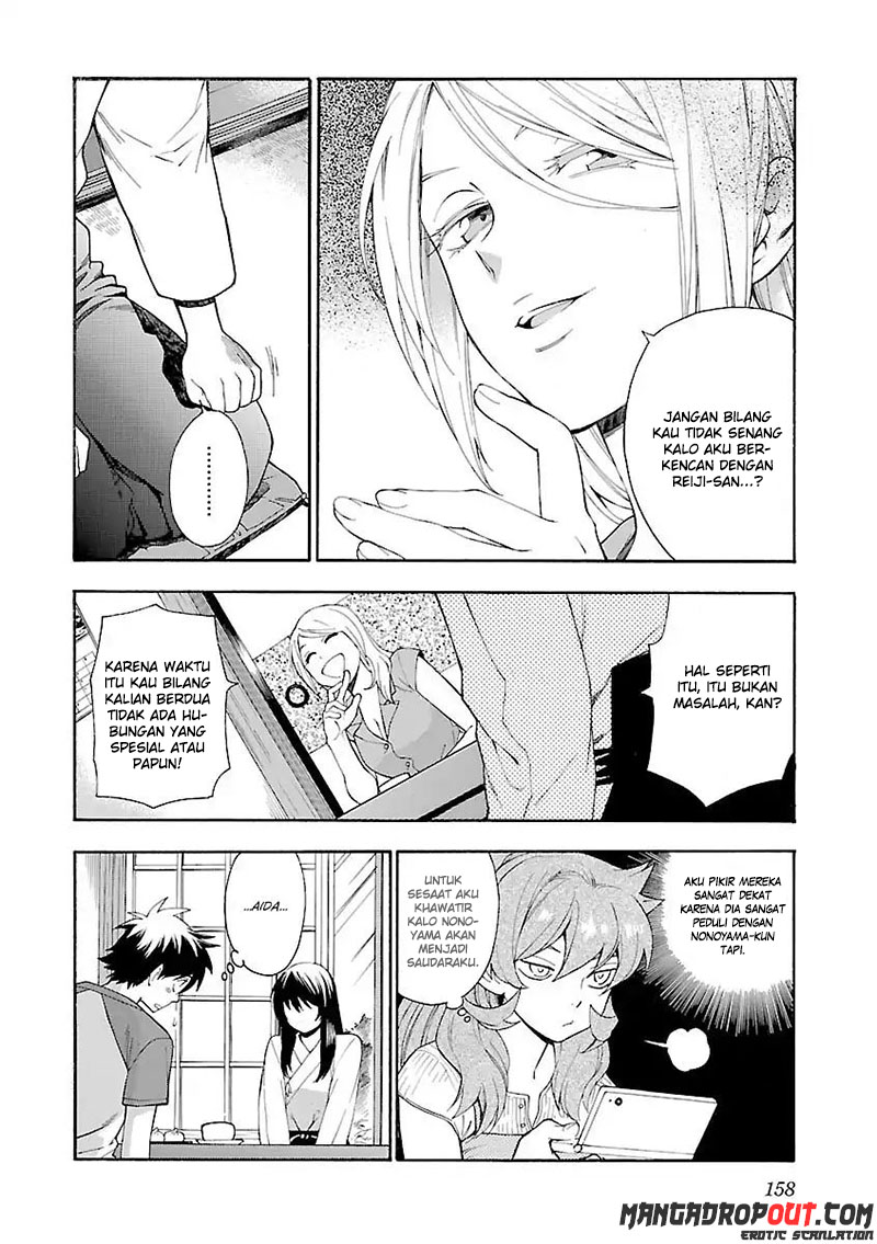 I Love You!: Chapter Chapter-07 - Page 8