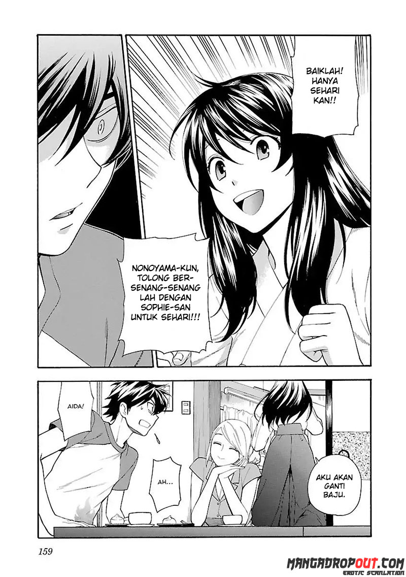 I Love You!: Chapter Chapter-07 - Page 9