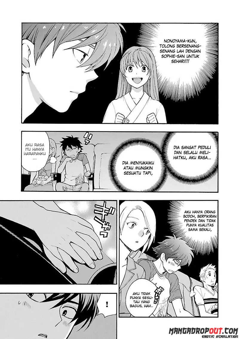 I Love You!: Chapter Chapter-07 - Page 13