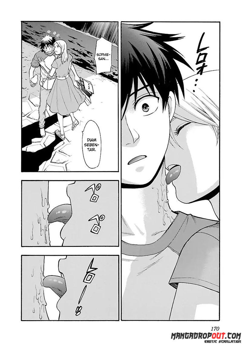 I Love You!: Chapter Chapter-07 - Page 20