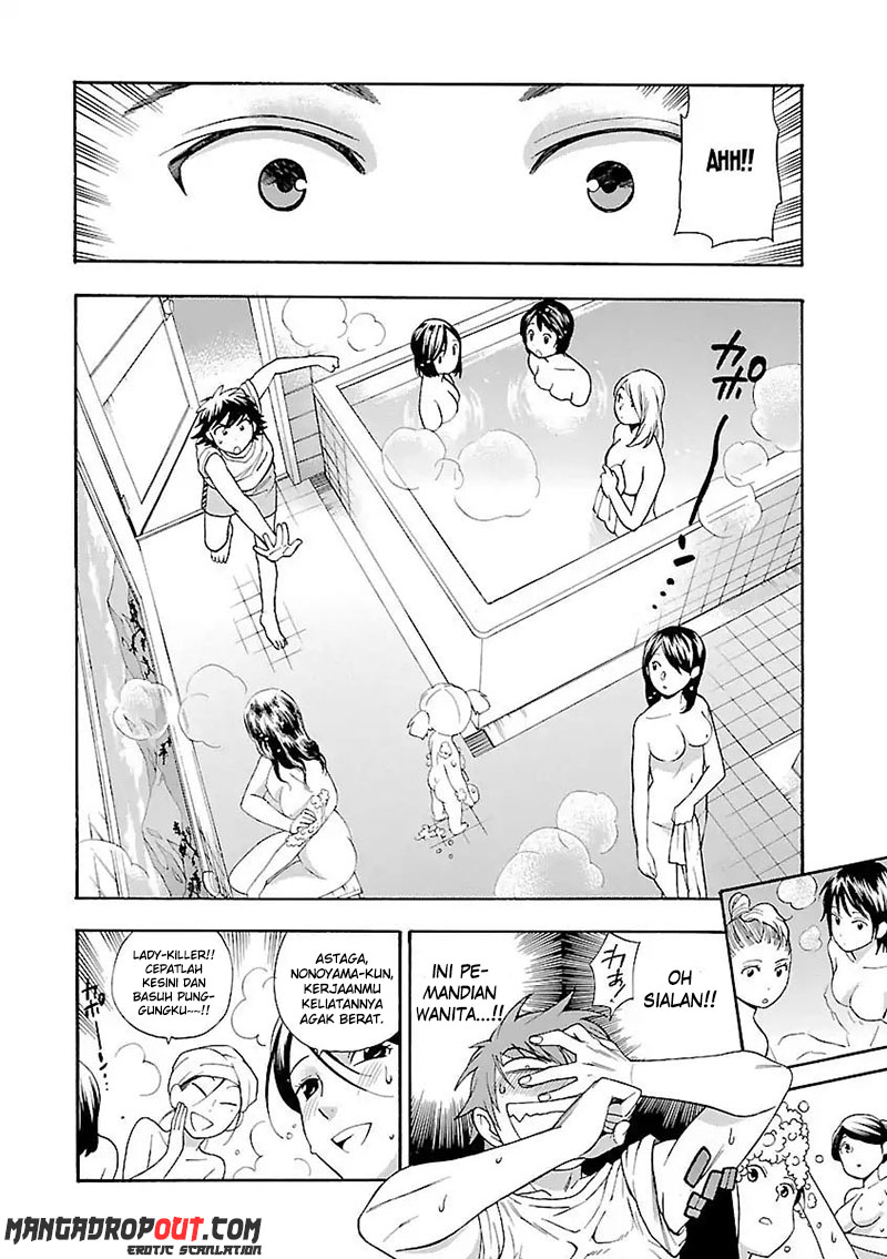 I Love You!: Chapter Chapter-08 - Page 17