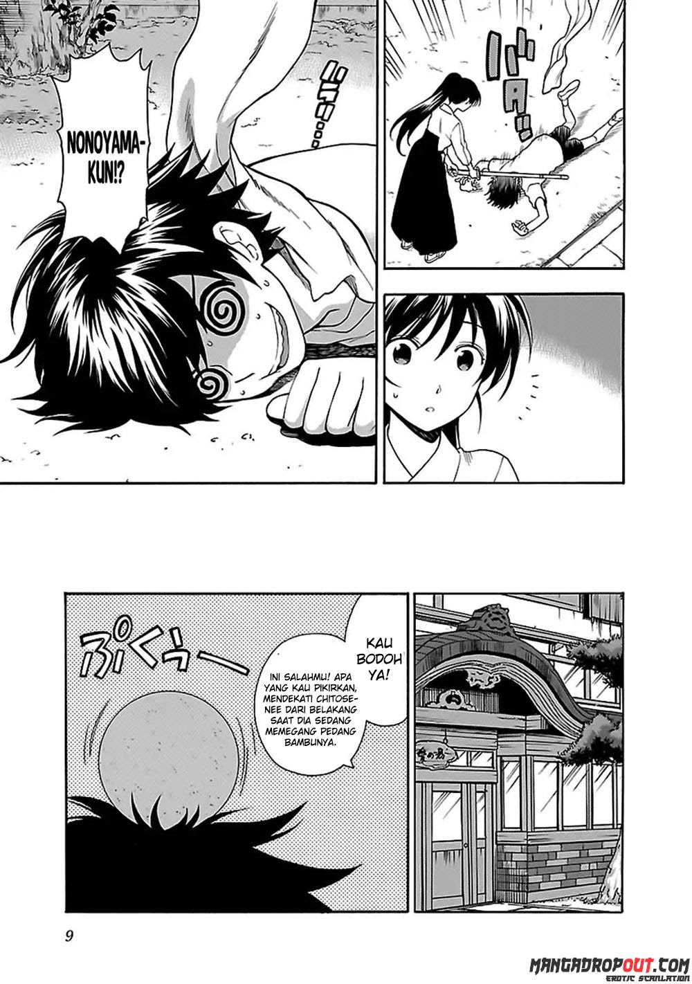 I Love You!: Chapter Chapter-09 - Page 8