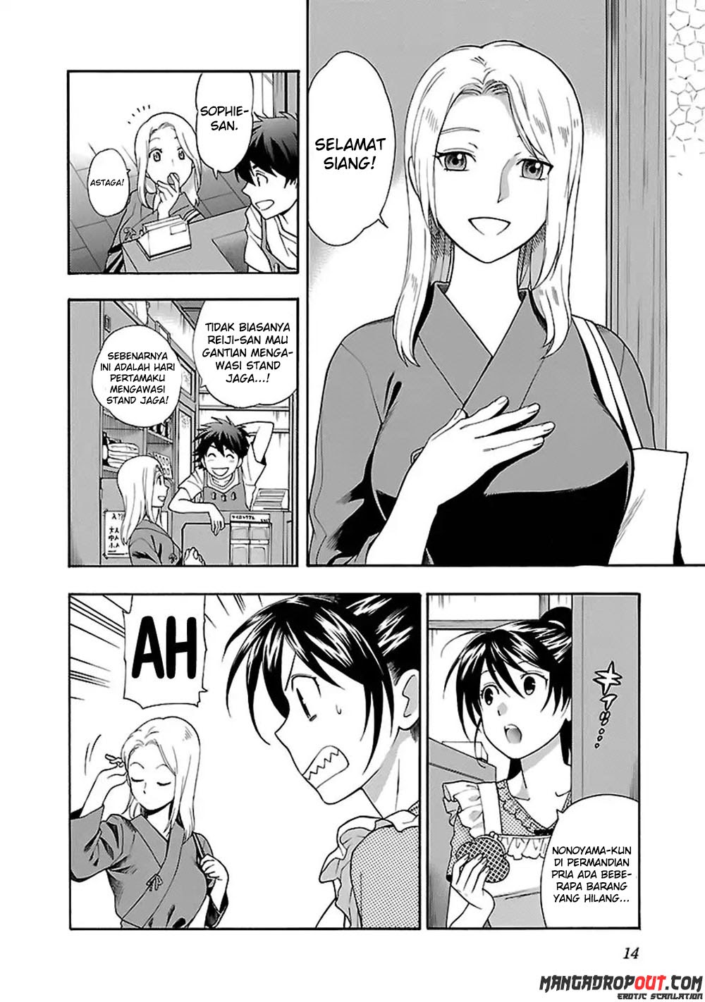 I Love You!: Chapter Chapter-09 - Page 13