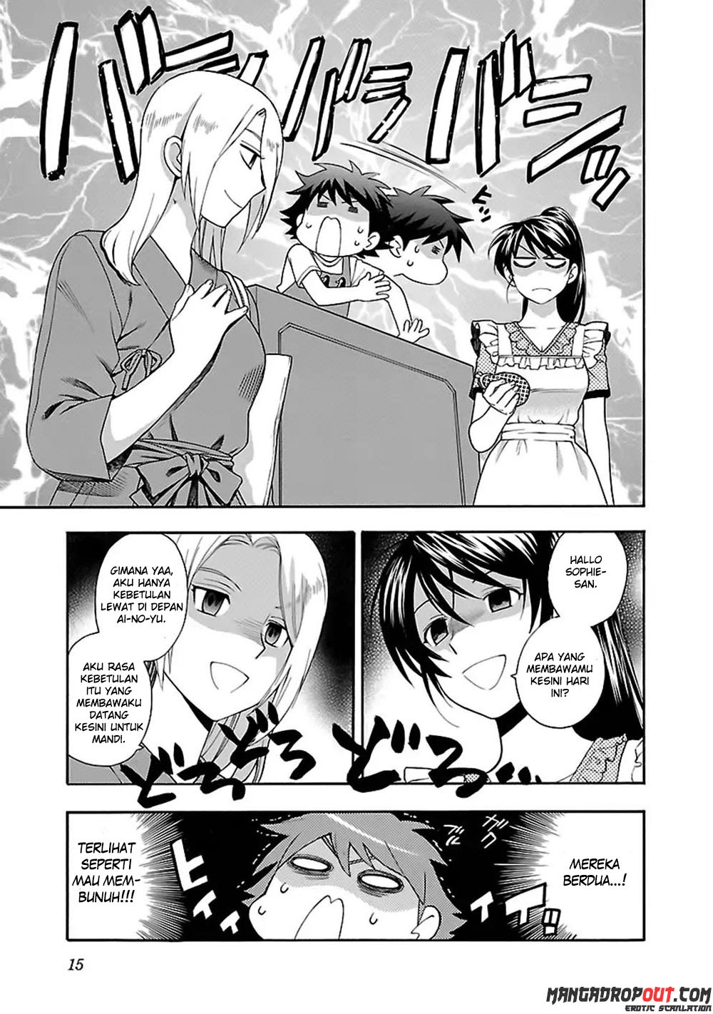 I Love You!: Chapter Chapter-09 - Page 14