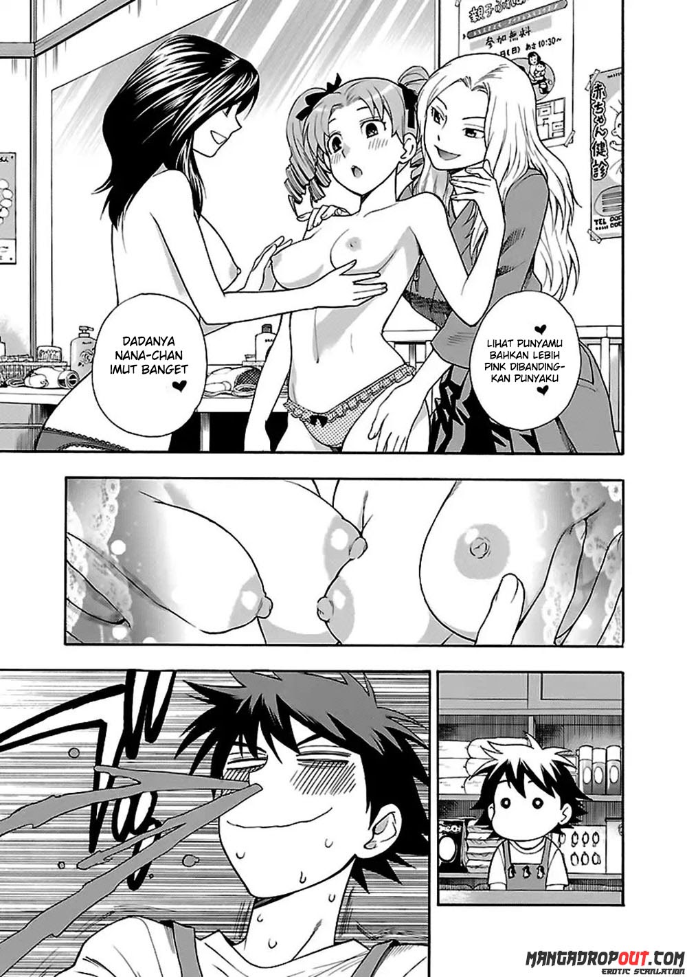 I Love You!: Chapter Chapter-09 - Page 18