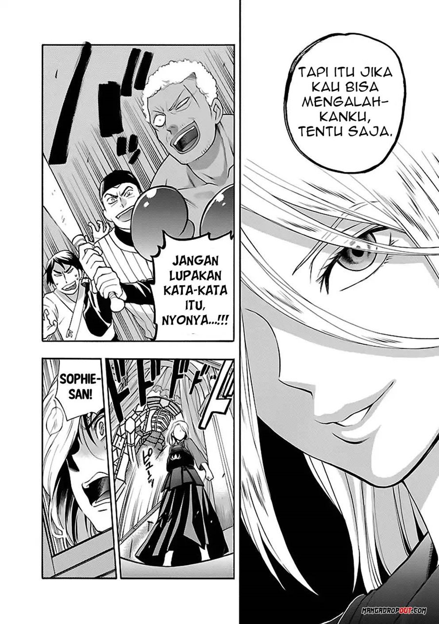 I Love You!: Chapter Chapter-10 - Page 14
