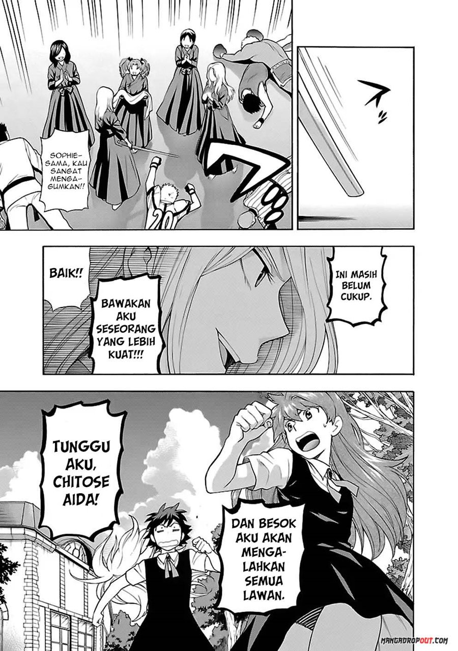 I Love You!: Chapter Chapter-10 - Page 17