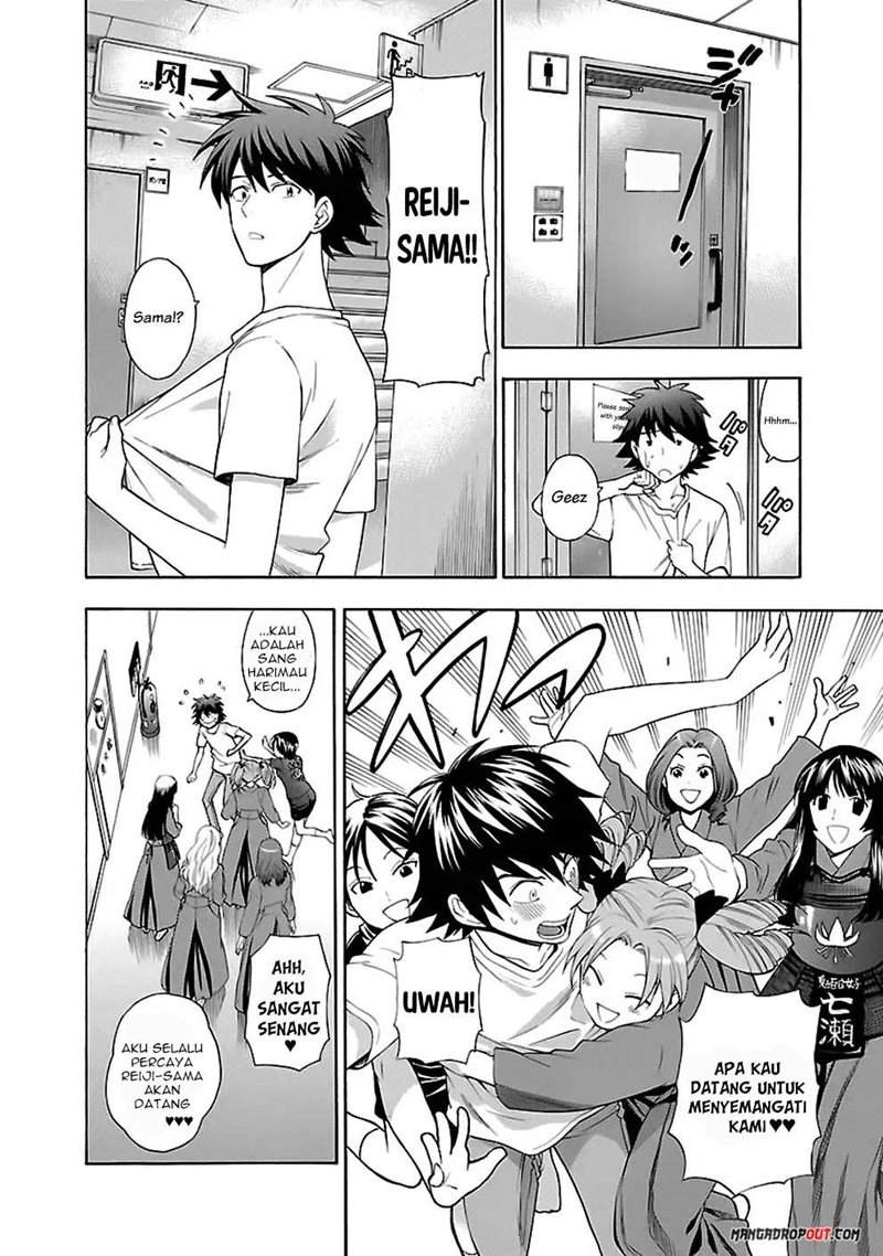 I Love You!: Chapter Chapter-11 - Page 10