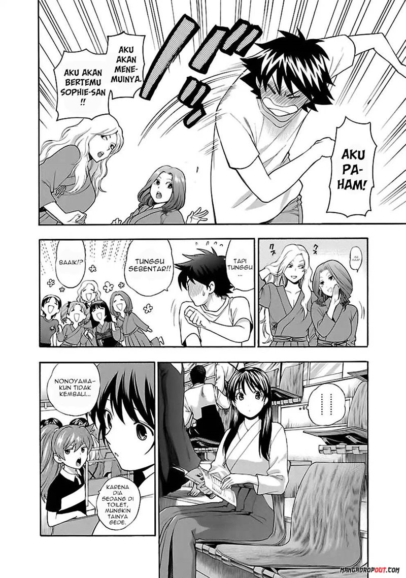 I Love You!: Chapter Chapter-11 - Page 14