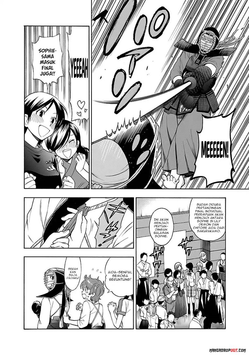 I Love You!: Chapter Chapter-12 - Page 14