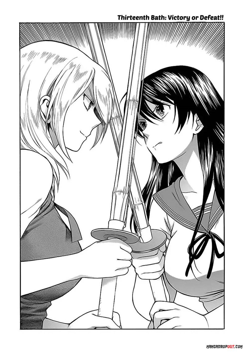 I Love You!: Chapter Chapter-13 - Page 3