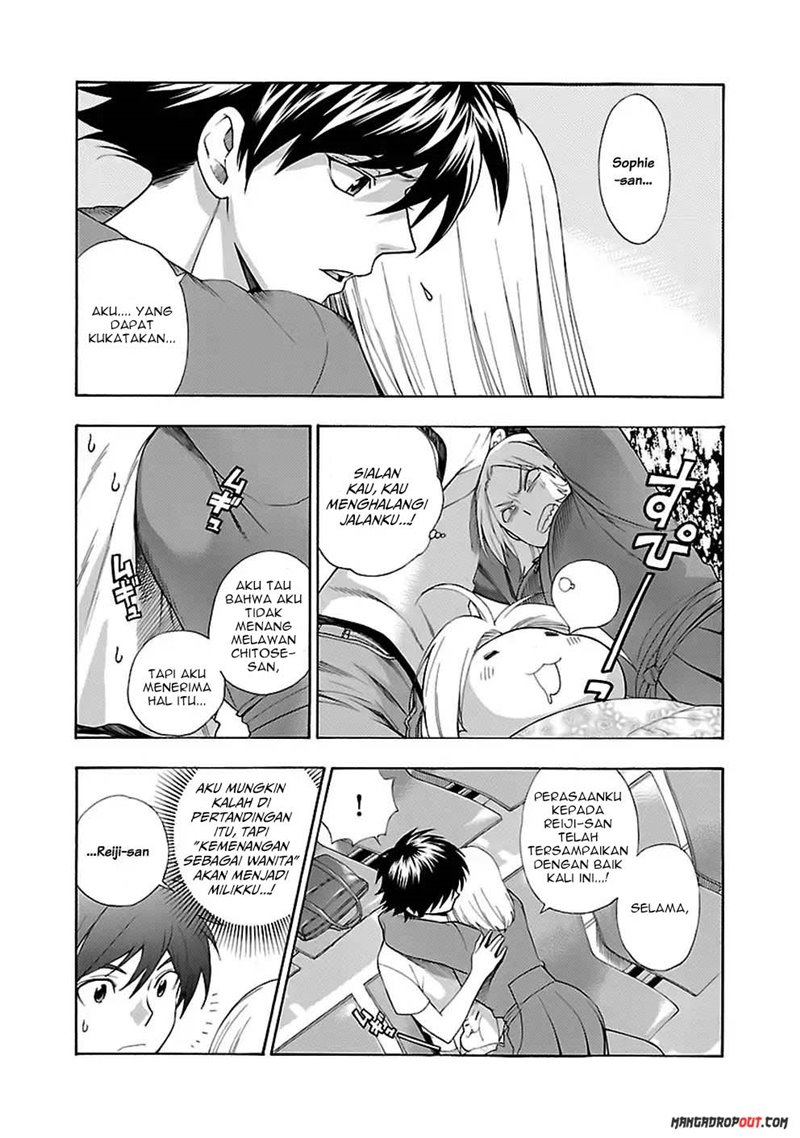 I Love You!: Chapter Chapter-13 - Page 21