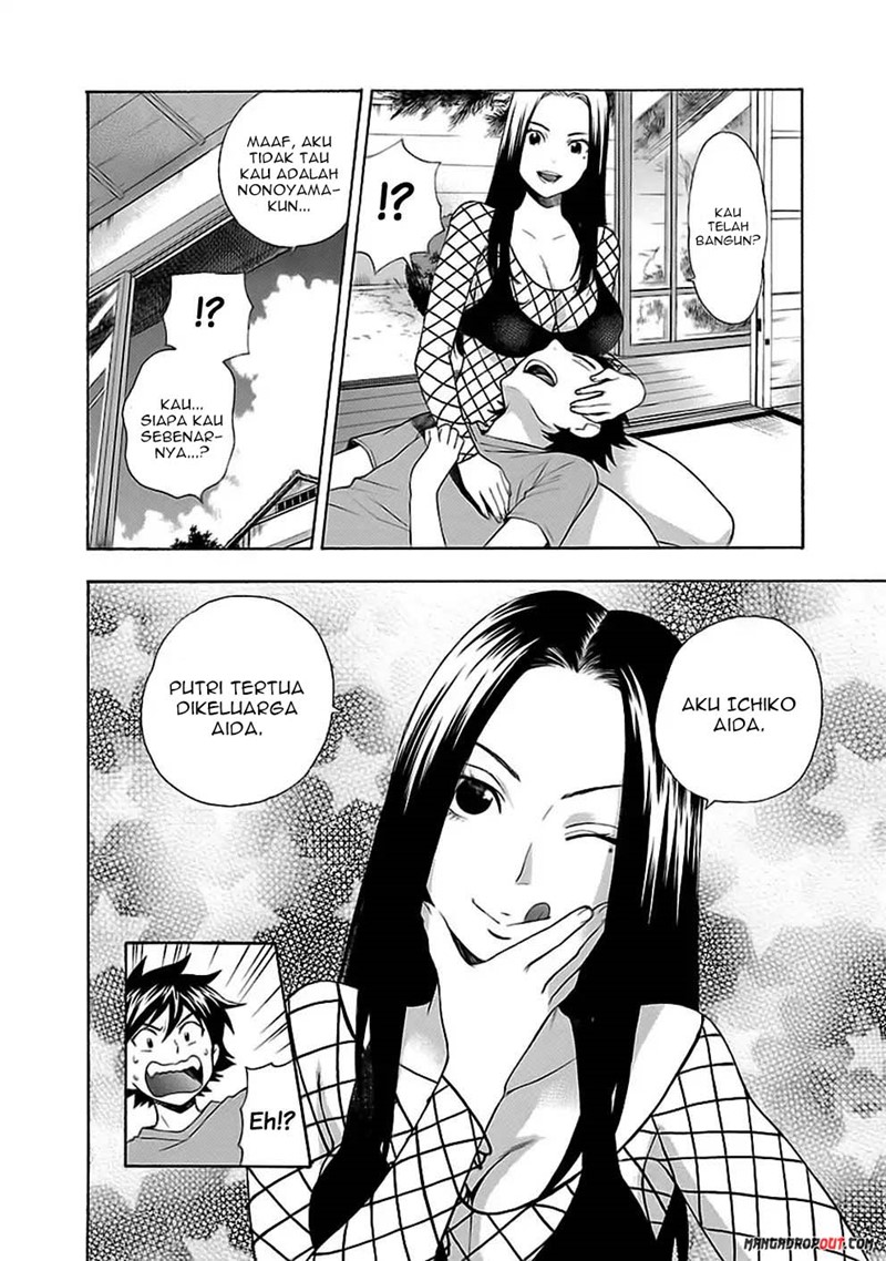 I Love You!: Chapter Chapter-14 - Page 11
