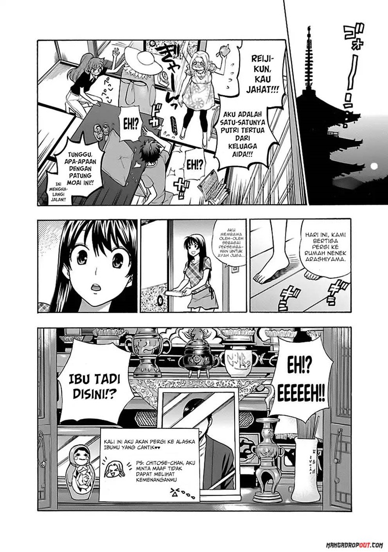 I Love You!: Chapter Chapter-14 - Page 23