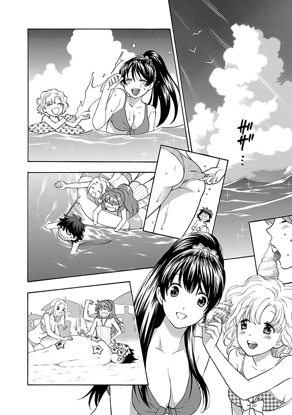 I Love You!: Chapter Chapter-17 - Page 18