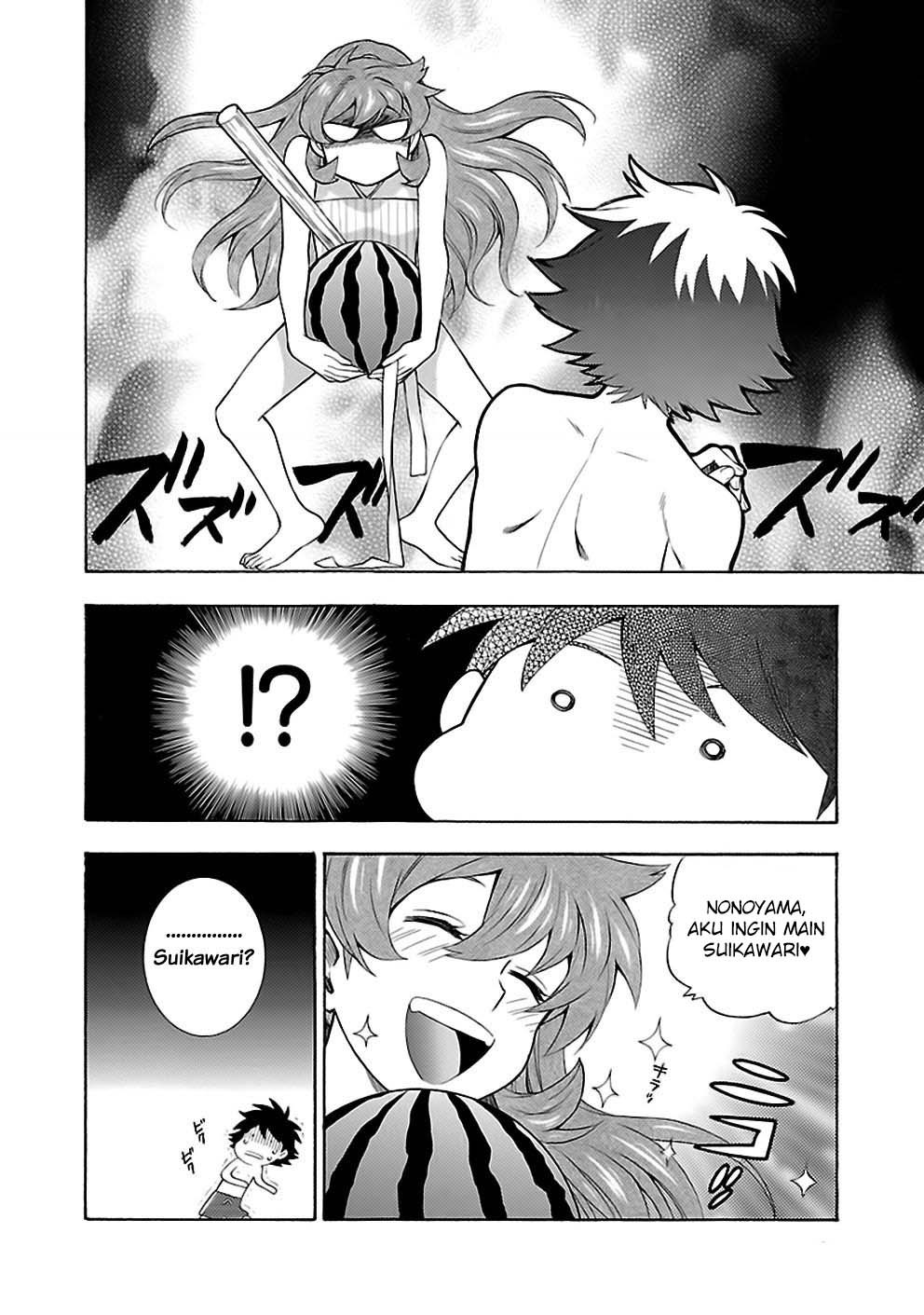 I Love You!: Chapter Chapter-17 - Page 22
