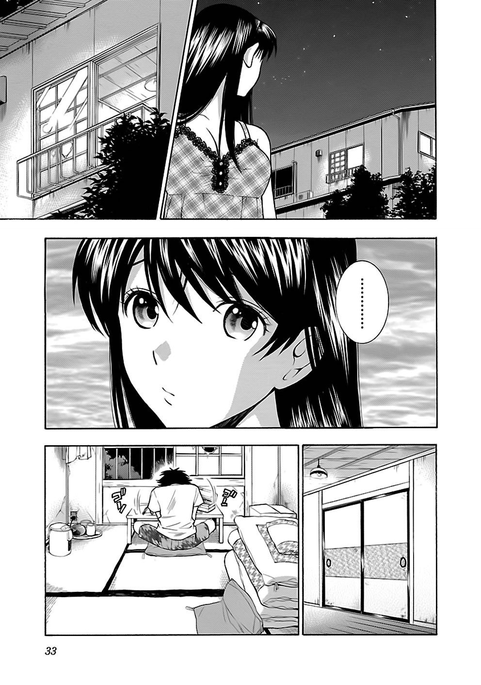 I Love You!: Chapter Chapter-18 - Page 7