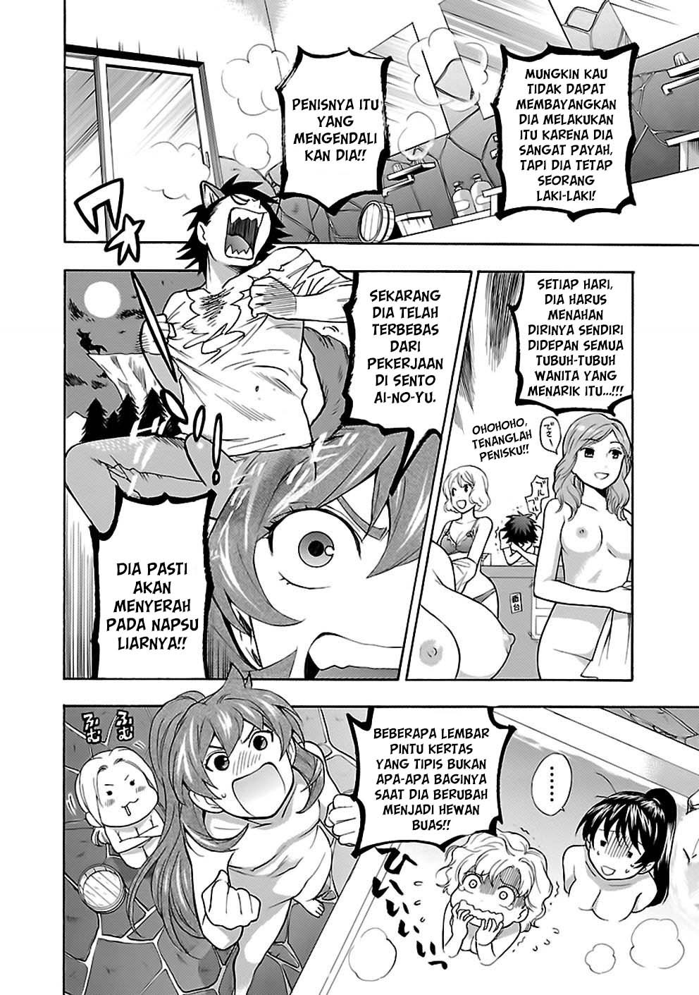 I Love You!: Chapter Chapter-18 - Page 12