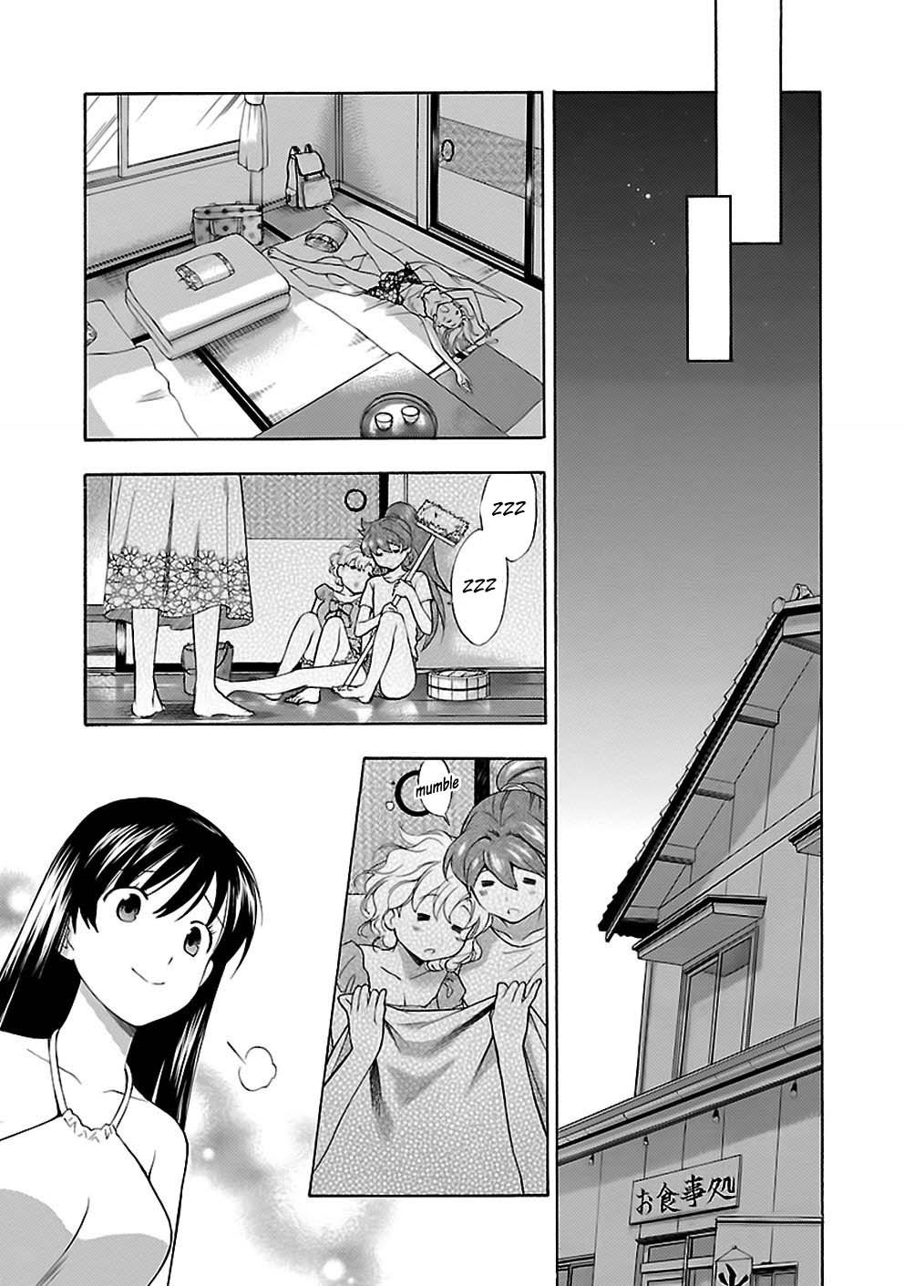 I Love You!: Chapter Chapter-18 - Page 17