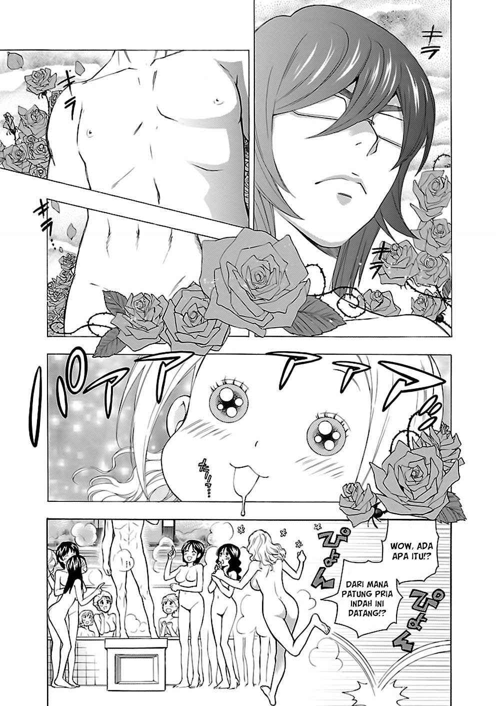 I Love You!: Chapter Chapter-19 - Page 7
