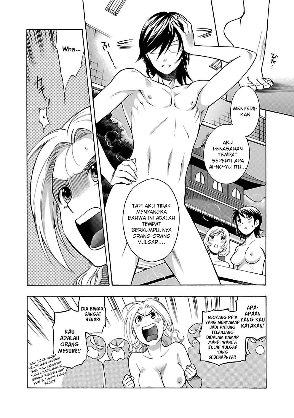 I Love You!: Chapter Chapter-19 - Page 10