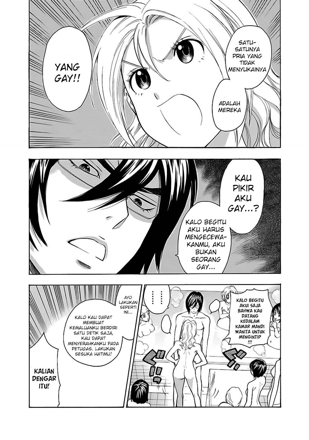 I Love You!: Chapter Chapter-19 - Page 13