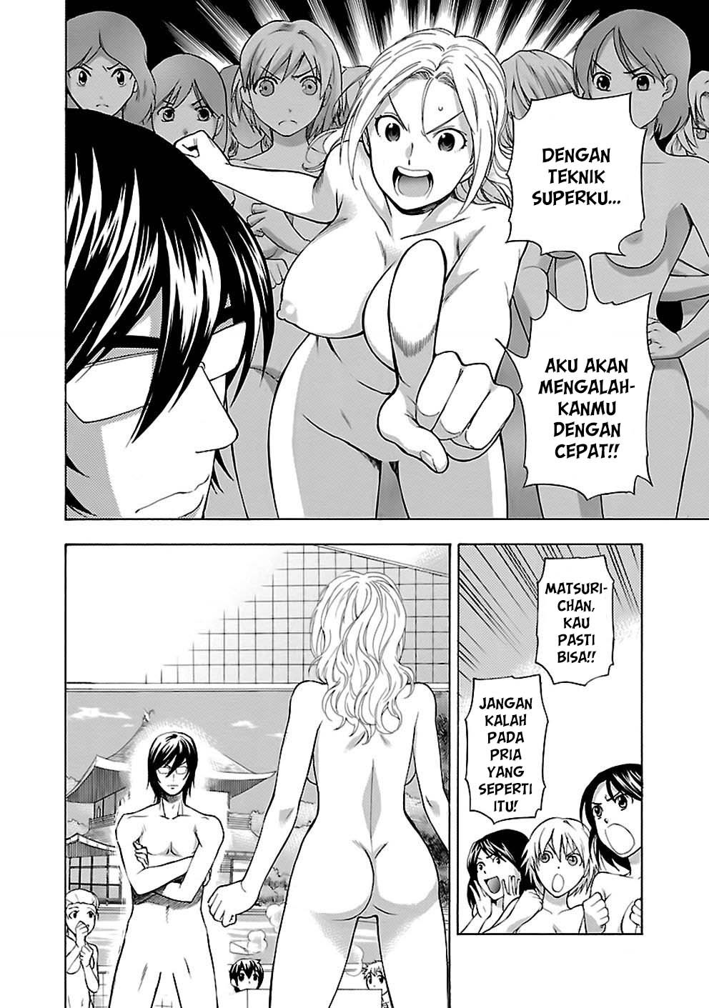 I Love You!: Chapter Chapter-19 - Page 14