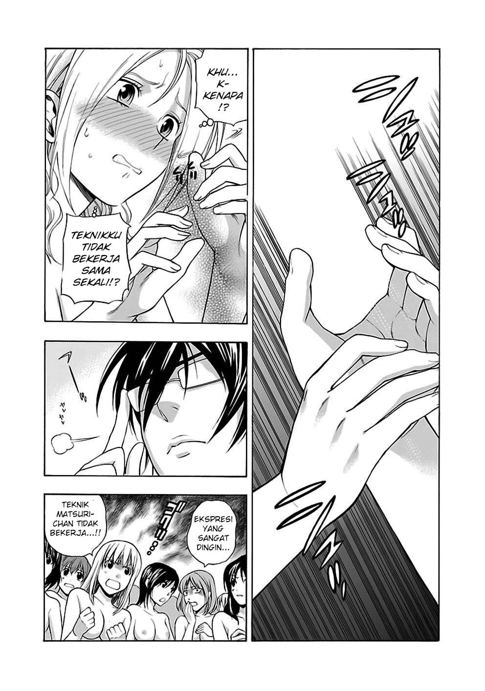 I Love You!: Chapter Chapter-19 - Page 16