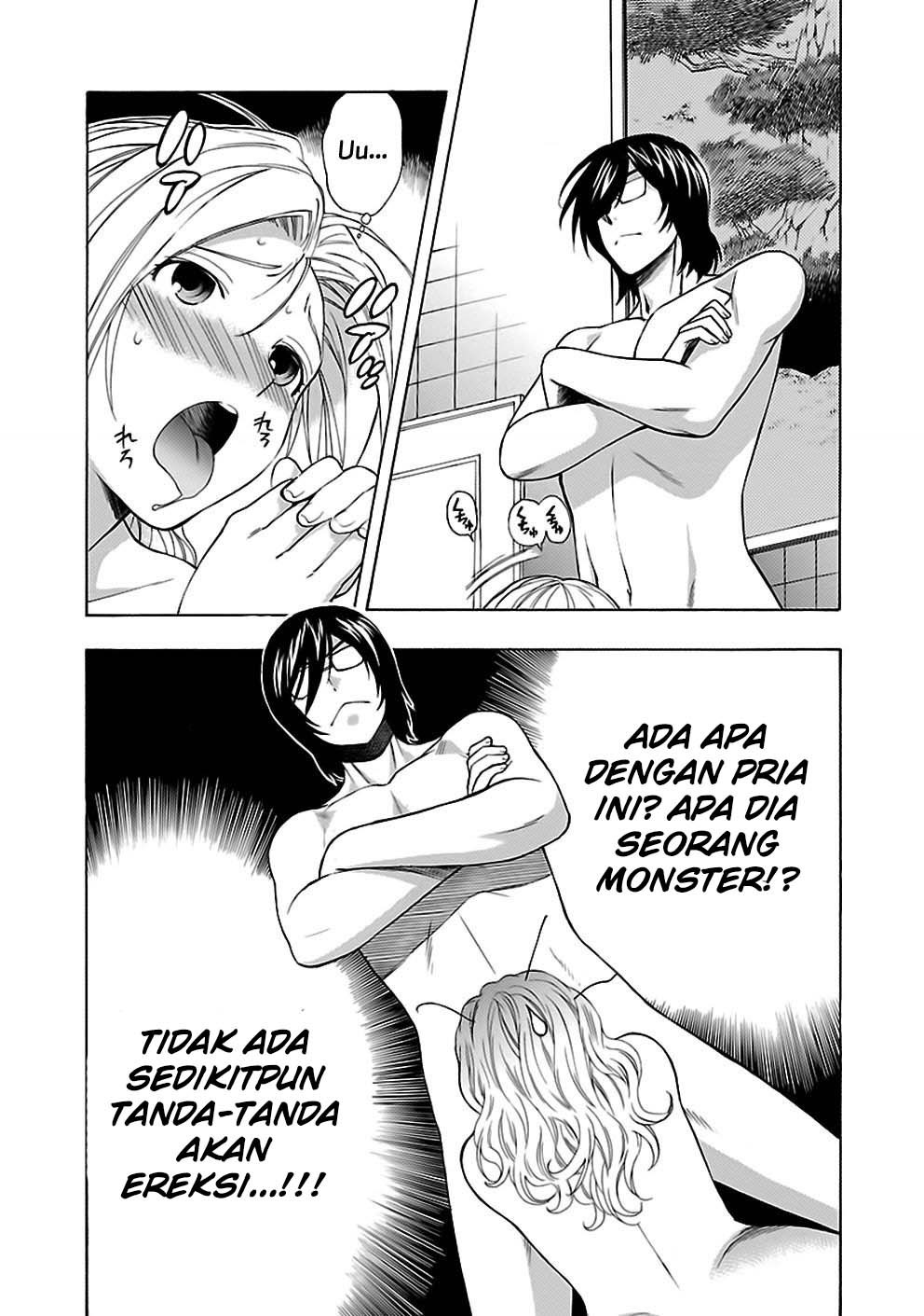 I Love You!: Chapter Chapter-19 - Page 17