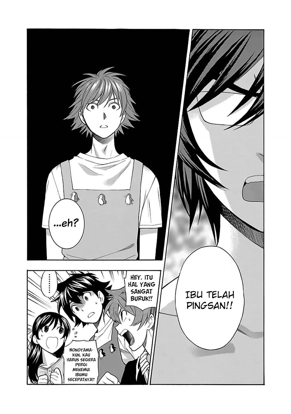 I Love You!: Chapter Chapter-19 - Page 23