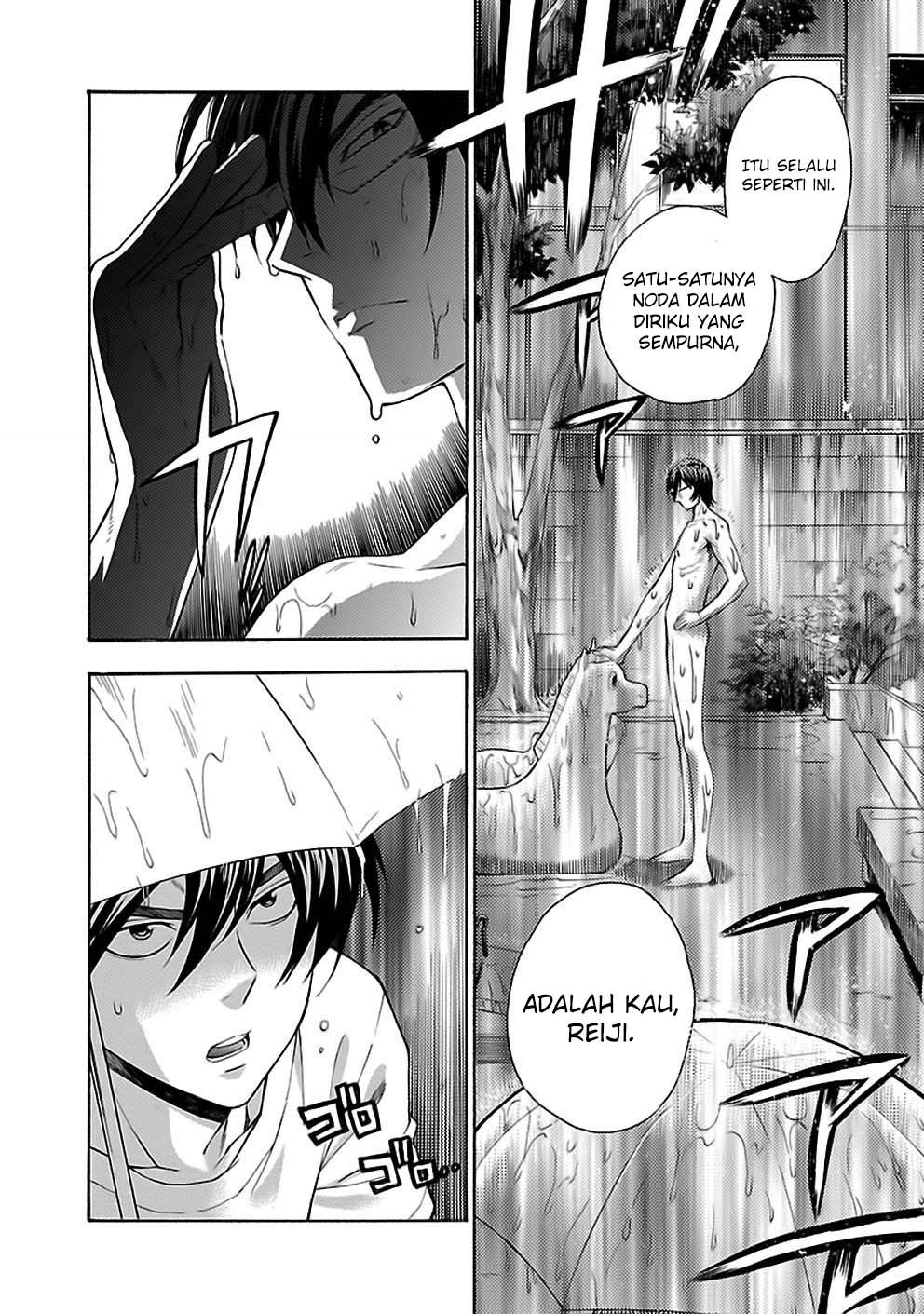 I Love You!: Chapter Chapter-20 - Page 7