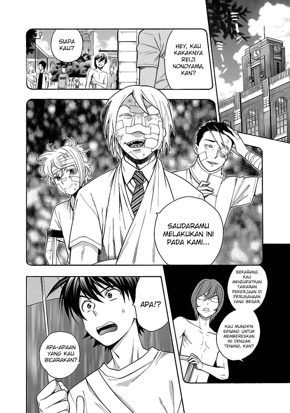 I Love You!: Chapter Chapter-20 - Page 9