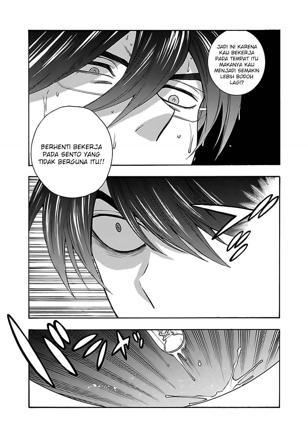 I Love You!: Chapter Chapter-20 - Page 12