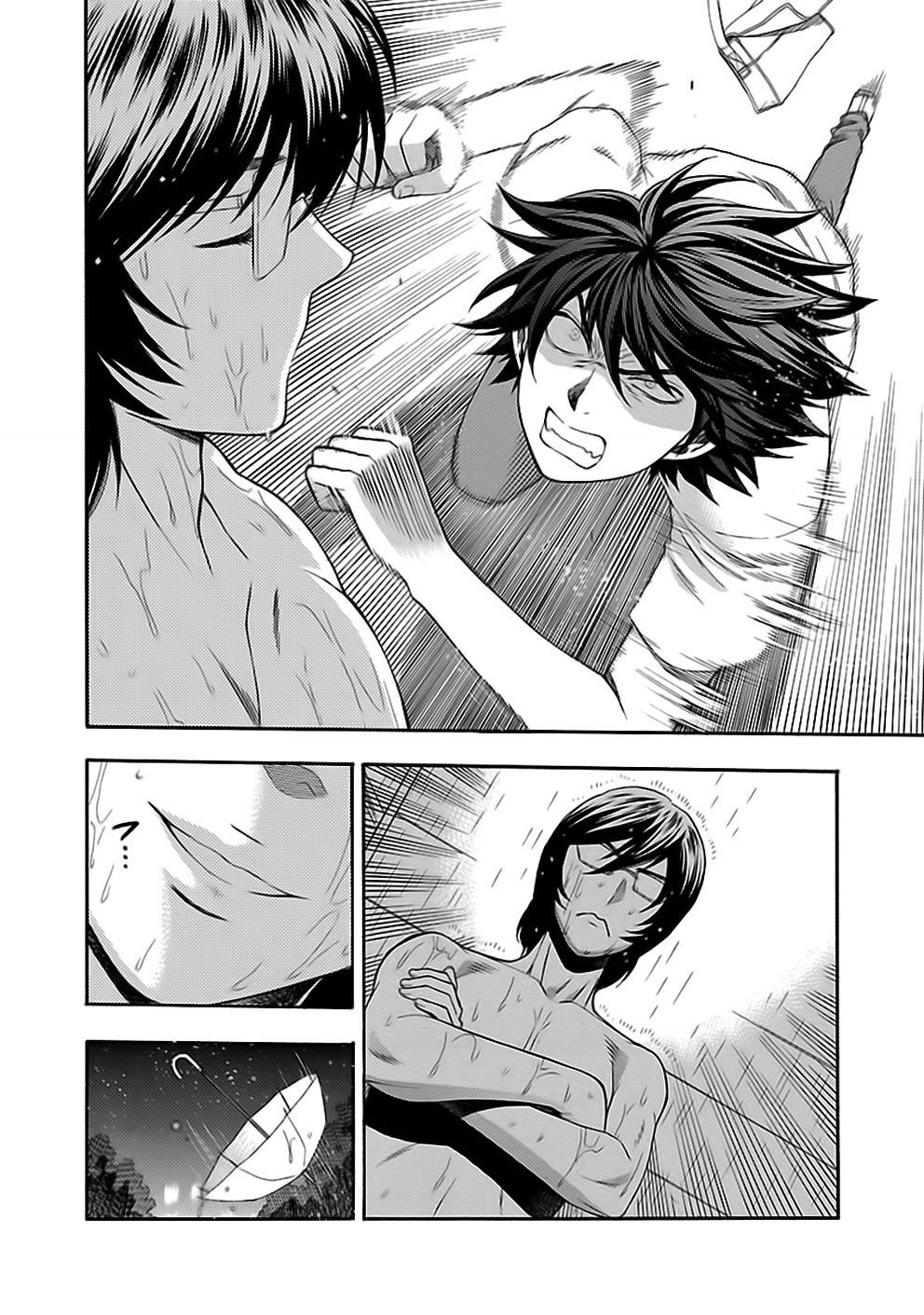 I Love You!: Chapter Chapter-20 - Page 13