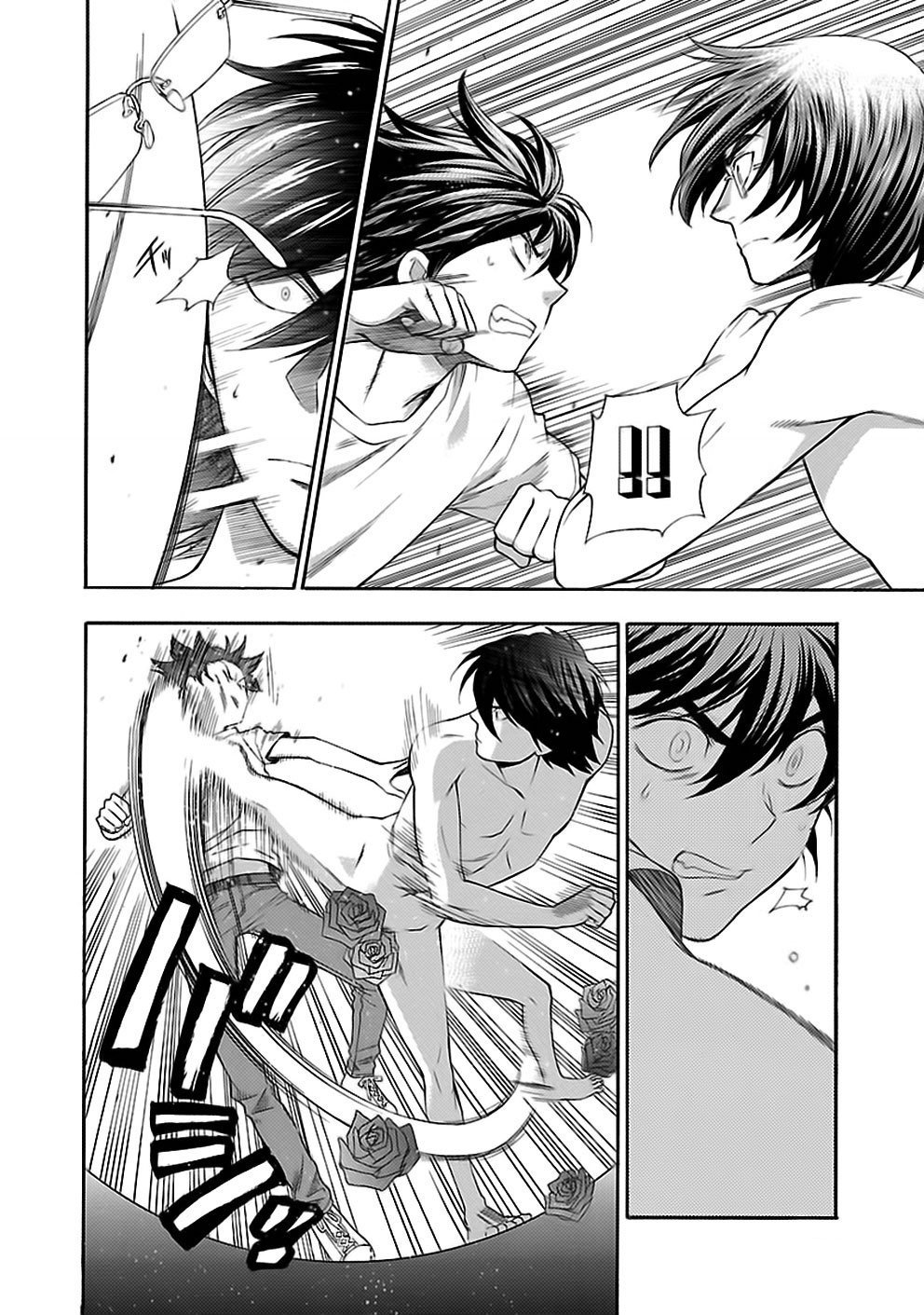 I Love You!: Chapter Chapter-20 - Page 15