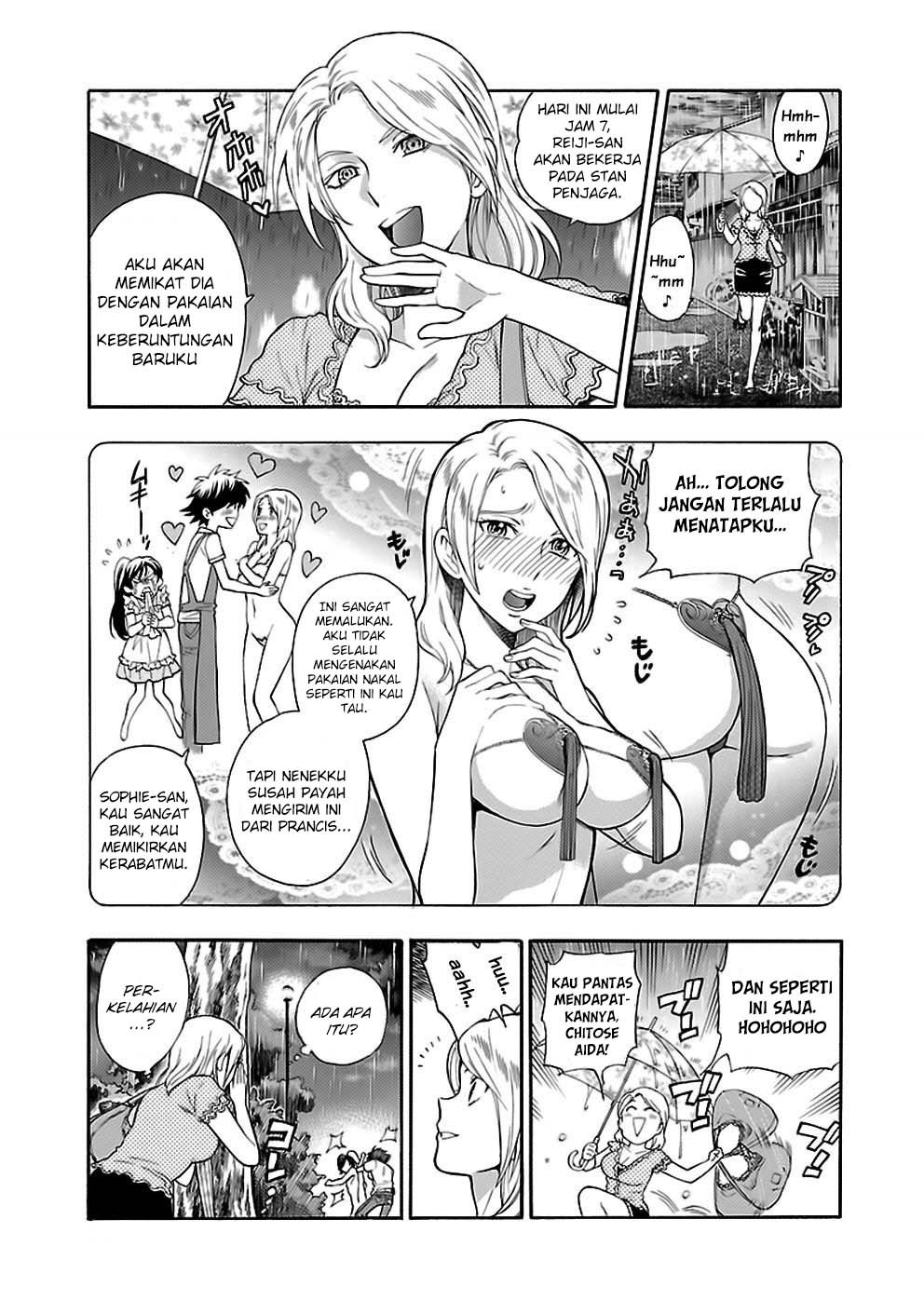 I Love You!: Chapter Chapter-20 - Page 16