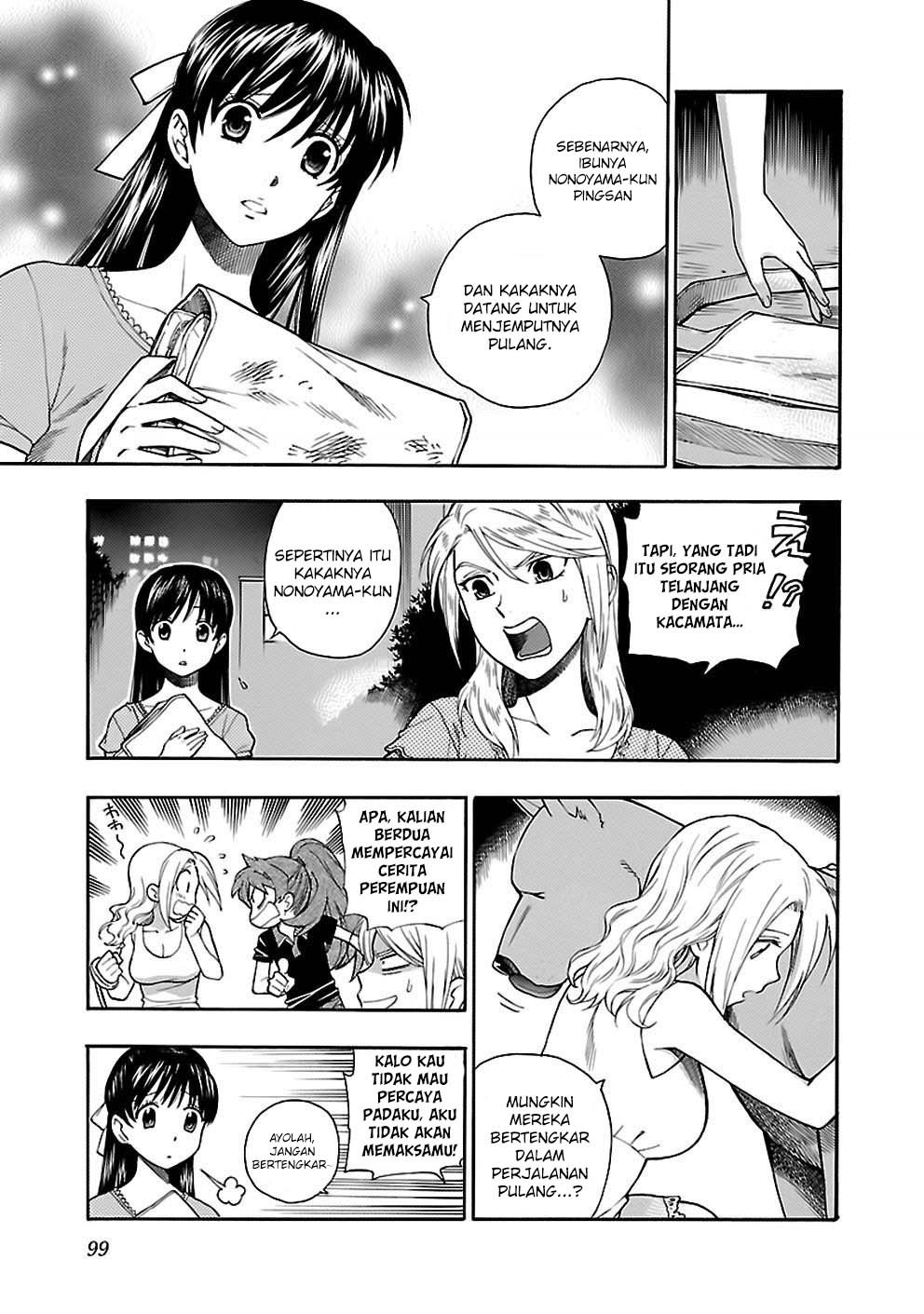 I Love You!: Chapter Chapter-21 - Page 5